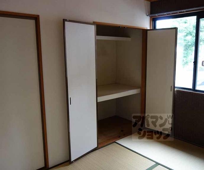 【シャルマン桂川】間取