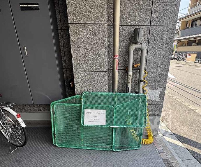 【メゾン・ド・シャルム】間取