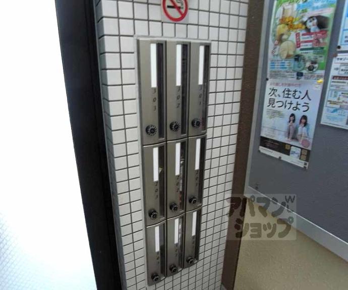 【サキゾーハウス立原町】間取