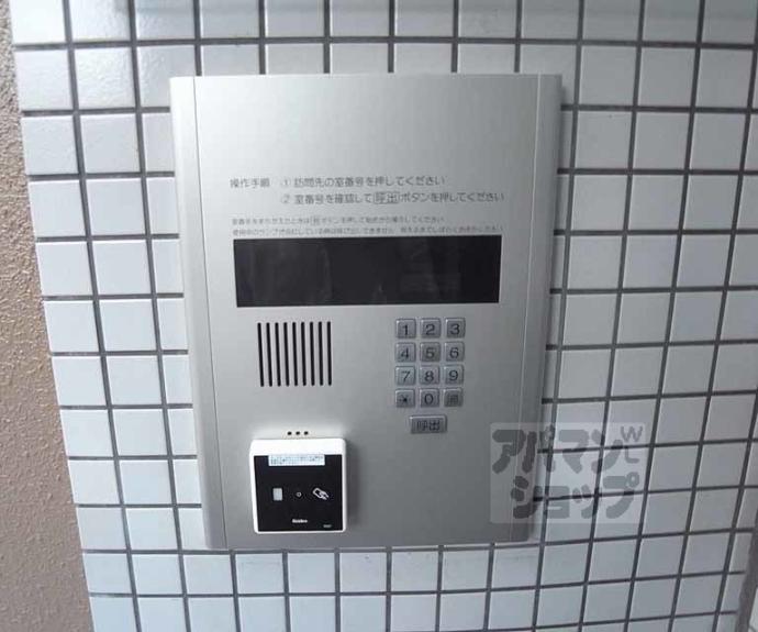 【サキゾーハウス立原町】間取