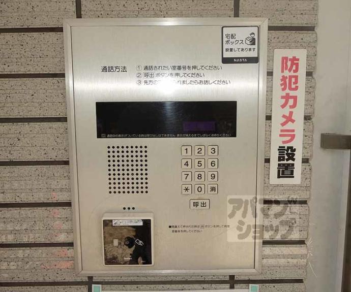 【サキゾーメゾン竹鼻】間取