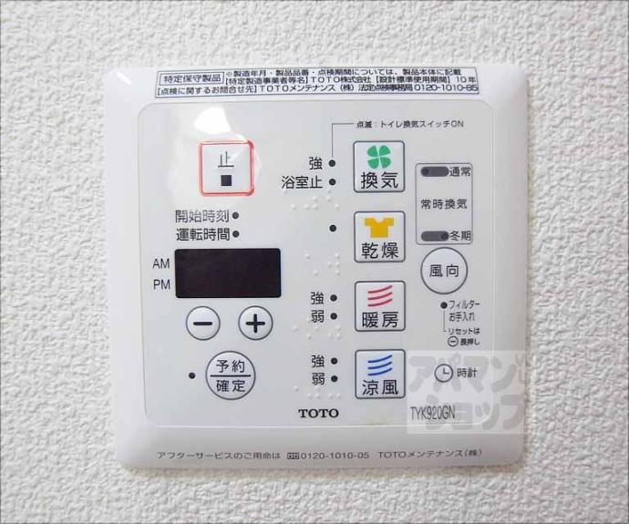 【シャーメゾン神川】間取