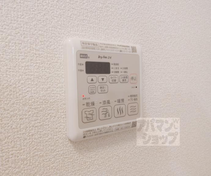 【シャーメゾン神川】間取