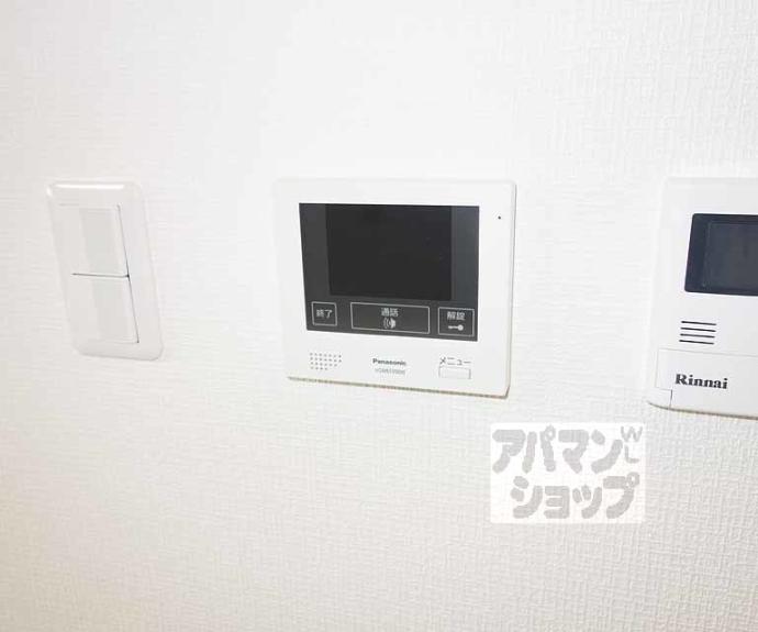 【ヴァンデミーア鳥羽】間取