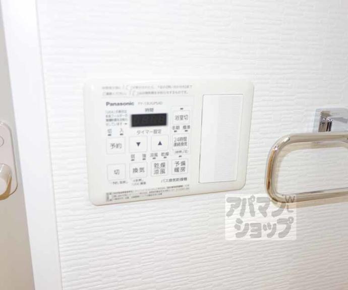 【ヴァンデミーア鳥羽】間取