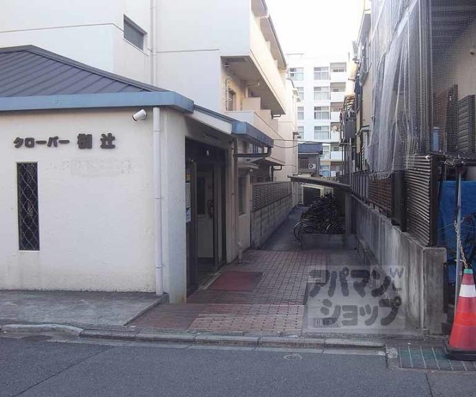【クローバー椥辻】間取