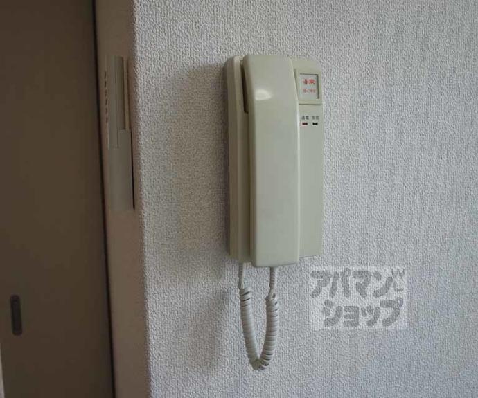 【沢町ハイツ】間取