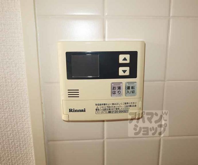 【ロイヤル現代】間取
