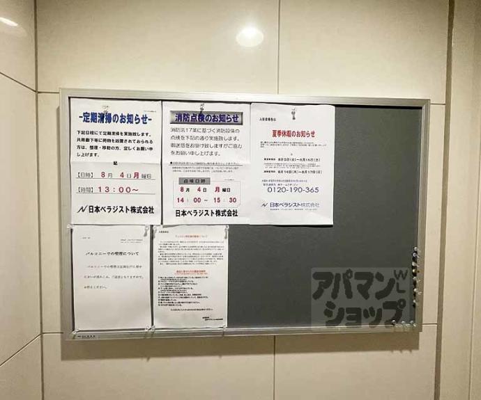 【ベラジオ五条堀川Ⅱ】間取