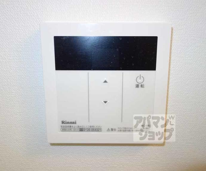 【ひかり荘】間取