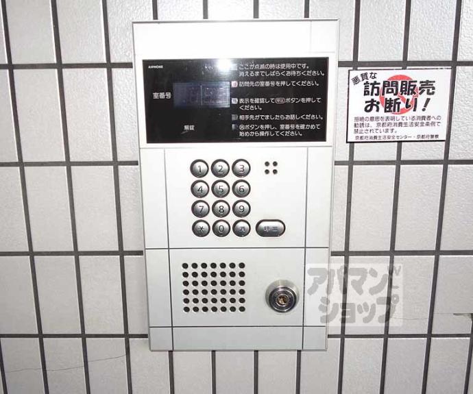 【リッチモンド小野】間取