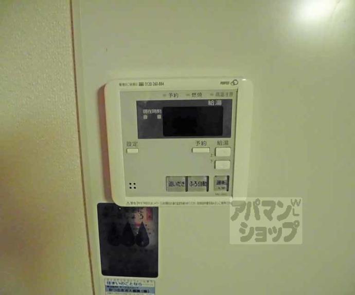 【ベルリード下立売】間取