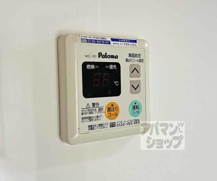 【トーカン淀本町マンション】間取