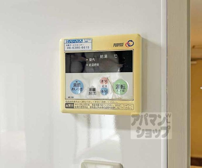 【トーカン淀本町マンション】間取