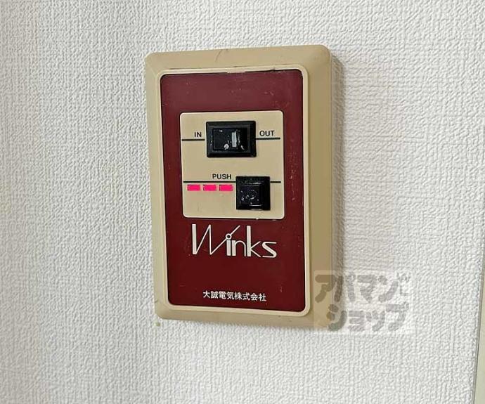 【トーカン淀本町マンション】間取