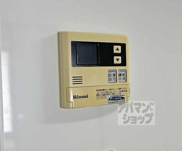 【トーカン淀本町マンション】間取