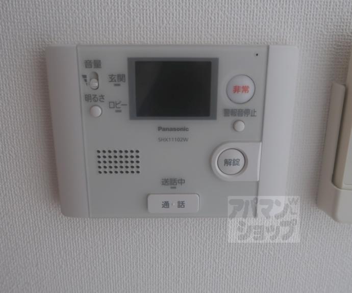 【アミティエ山科】間取