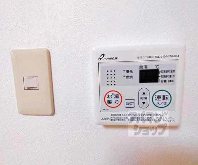 【パルアベニュー醍醐】間取