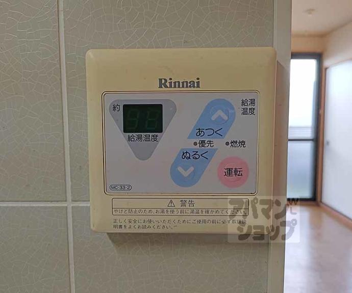 【ヴァンベールヤマダ】間取