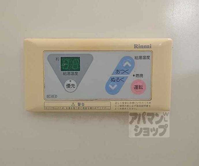 【ヴァンベールヤマダ】間取