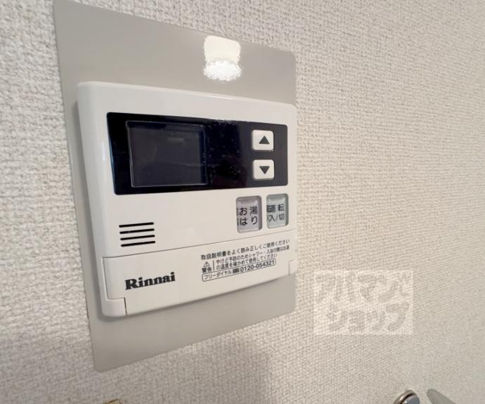 【アーク醍醐】間取