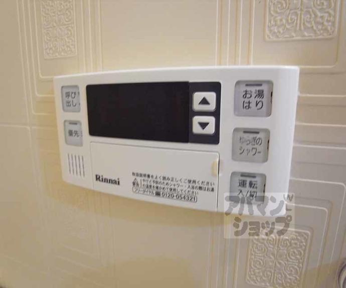 【スクエアメゾン醍醐】間取