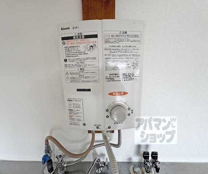 【スクエアメゾン醍醐】間取