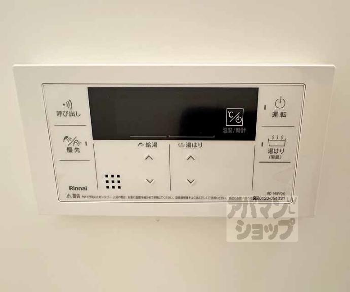 【スクエアメゾン醍醐】間取