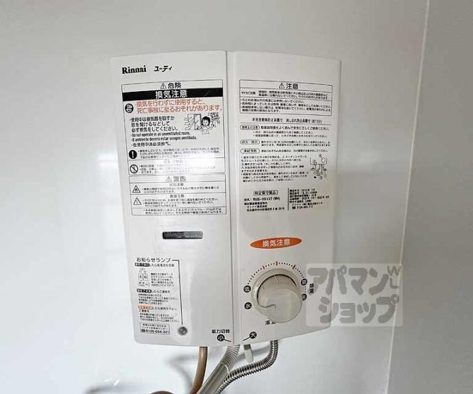 【スクエアメゾン醍醐】間取