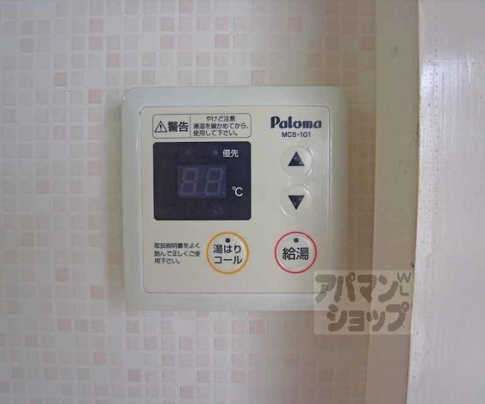 【ロイヤルハイツ八洲ⅠⅡ】間取