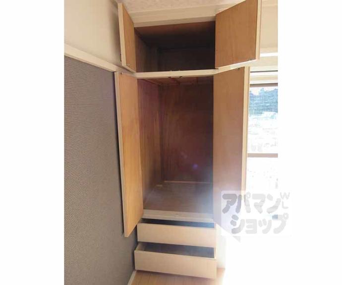 【ロイヤルハイツ八洲ⅠⅡ】間取