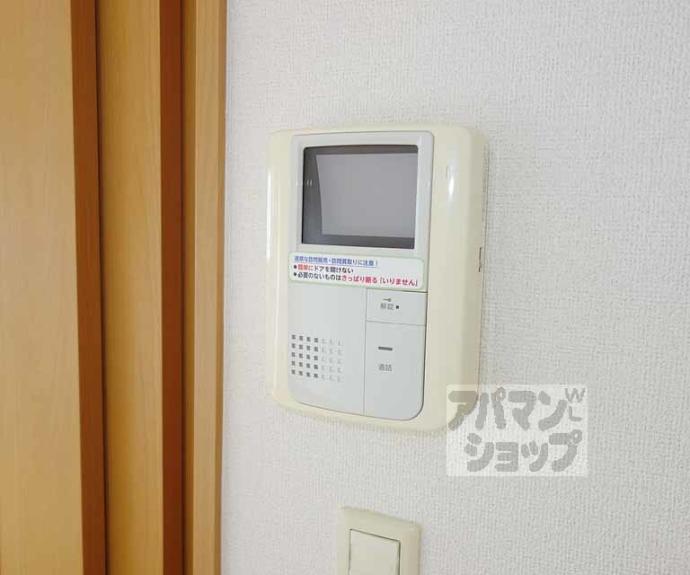 【サンシャイン中川】間取