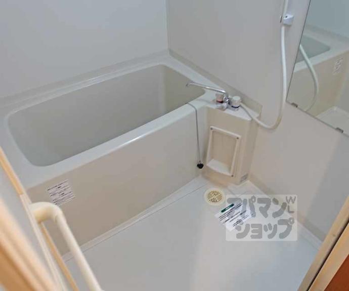 【パルティール西院】間取