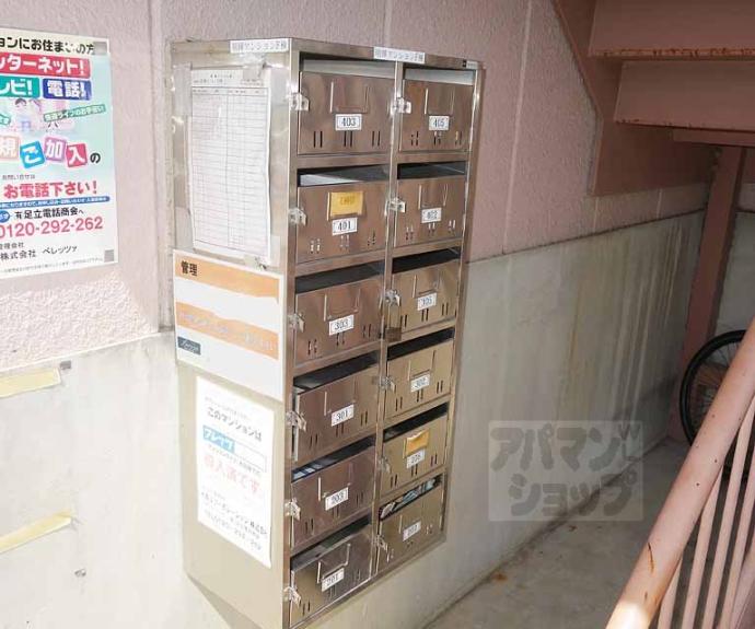 【明輝マンションF棟】間取