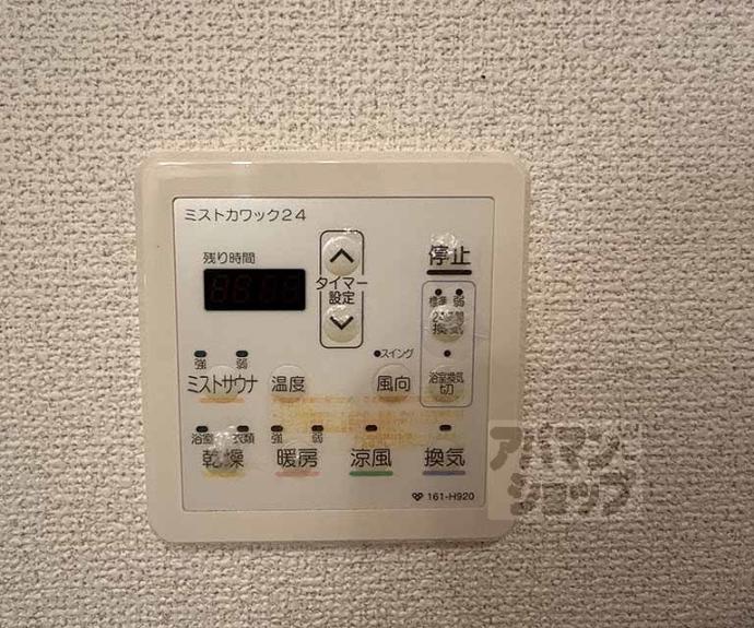 【ロフティ京都西陣】間取