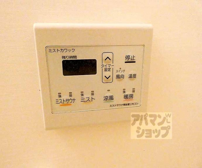 【ロフティ京都西陣】間取