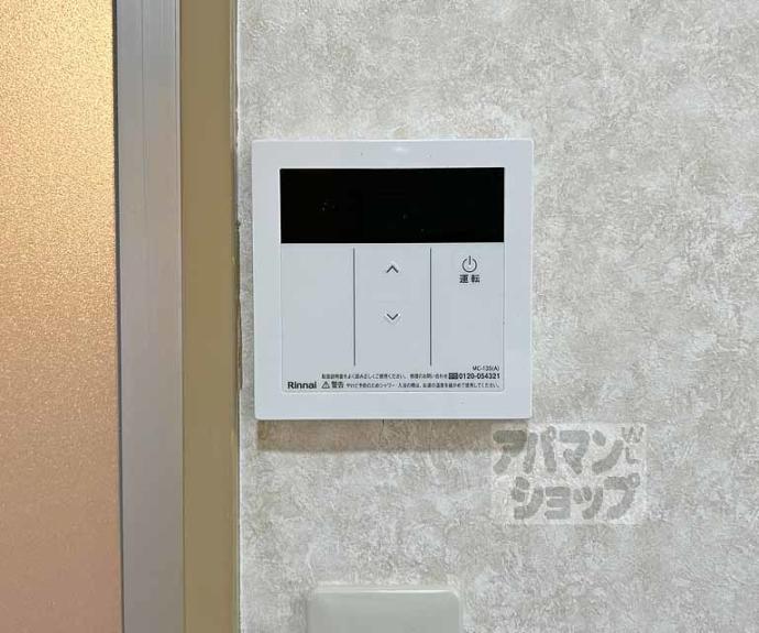 【アーバンハイツ】