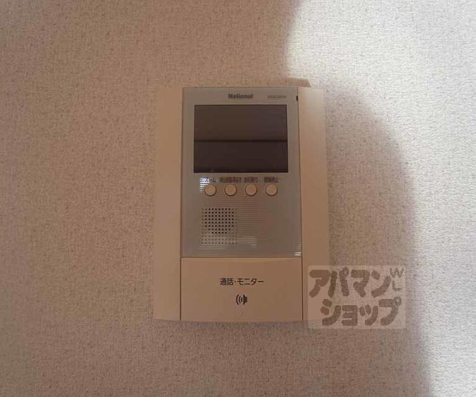 【テラスハウス長津】間取