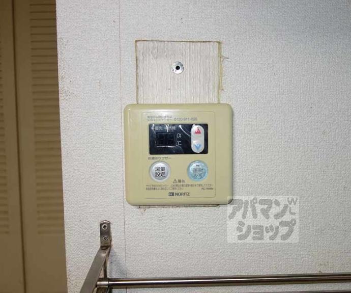 【パートナー大和】間取