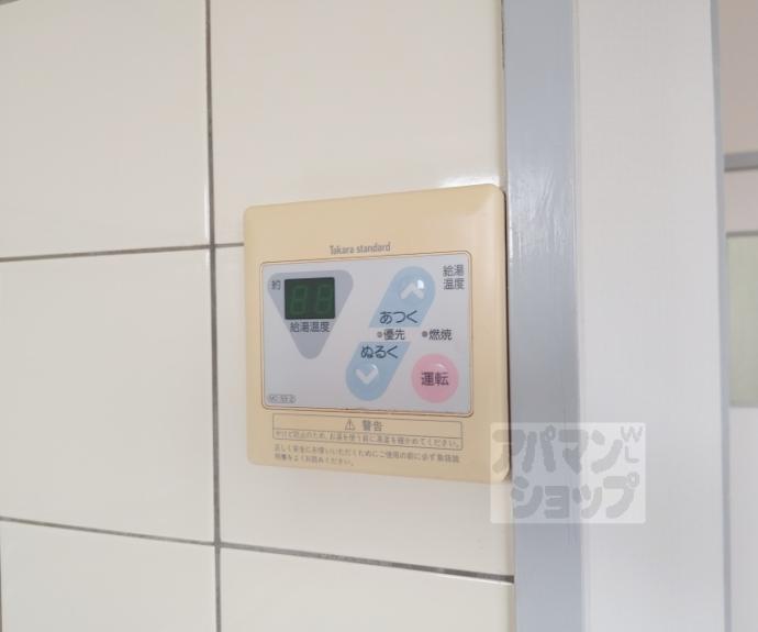 【ヤムズヴィレッジ】間取