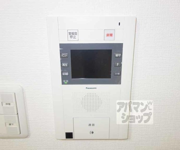 【アクロス京都七条鴨川御苑】間取