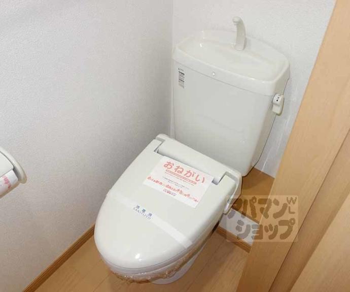 【belle・franc祥鳥橋】間取