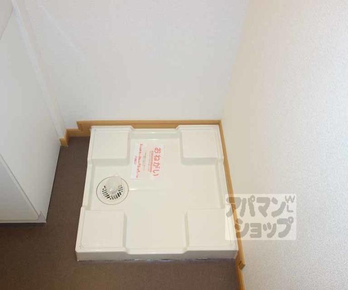 【belle・franc祥鳥橋】間取