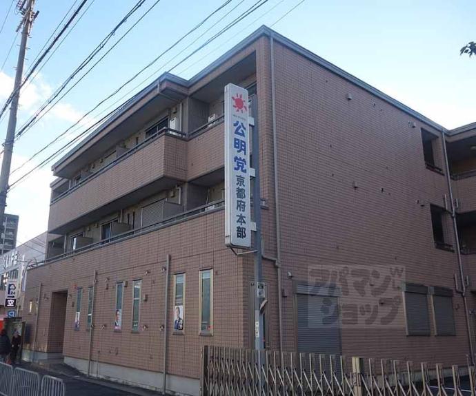 【メゾン・ド・衣田】間取