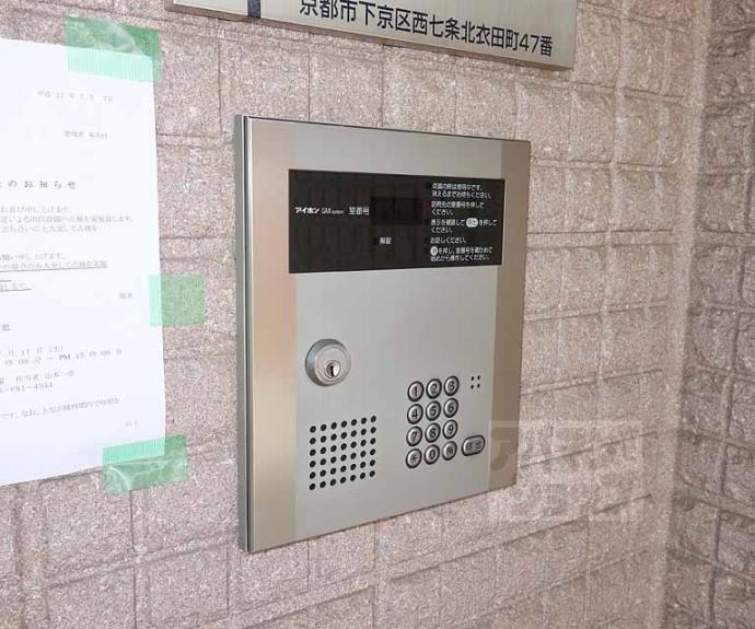 【メゾン・ド・衣田】間取