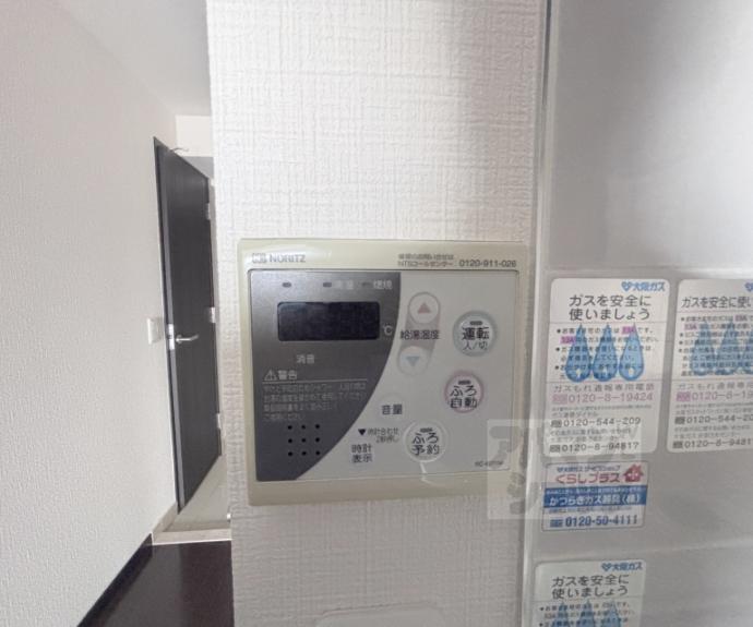 【ジョイシティ二条城前】間取
