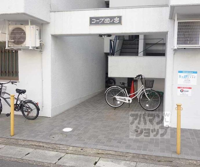【コープ四ノ宮】間取