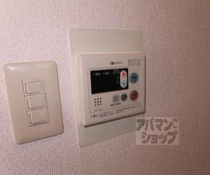 【コープ四ノ宮】間取