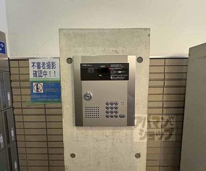 【ヴィラート押小路】間取