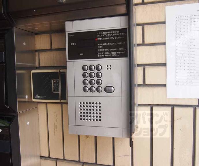 【ハイツ東】間取